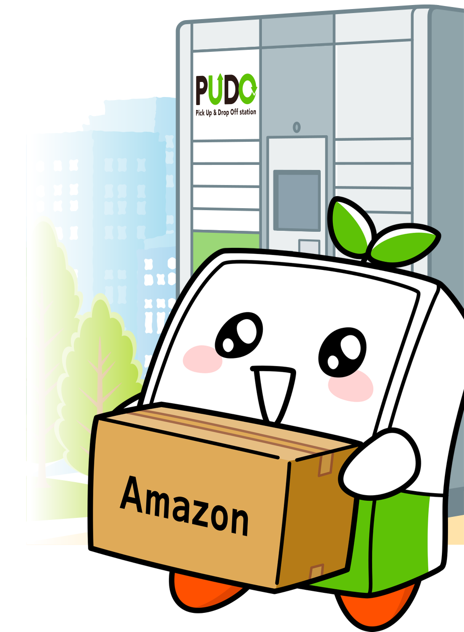 Amazonの荷物を運ぶPUDOキャラクターとスマートロッカー